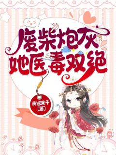 热门作品我不会钓鱼，只会开挂